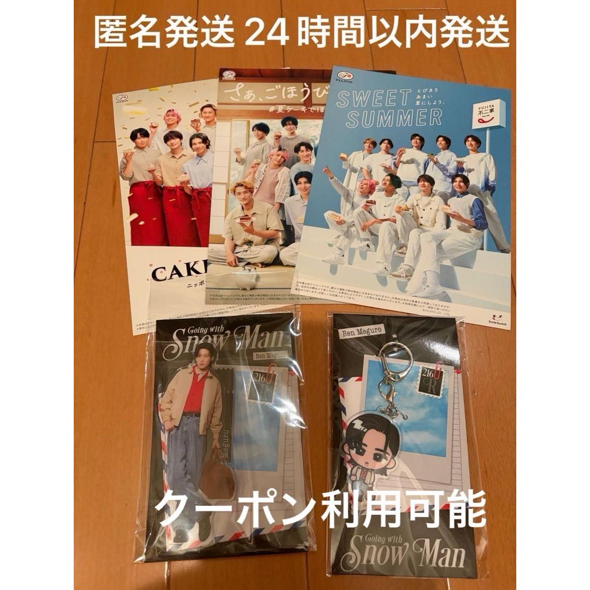 Used SnowMan Original Goods Acrylic Stand Axta Suno Chill Acrylic Keychain Ackey