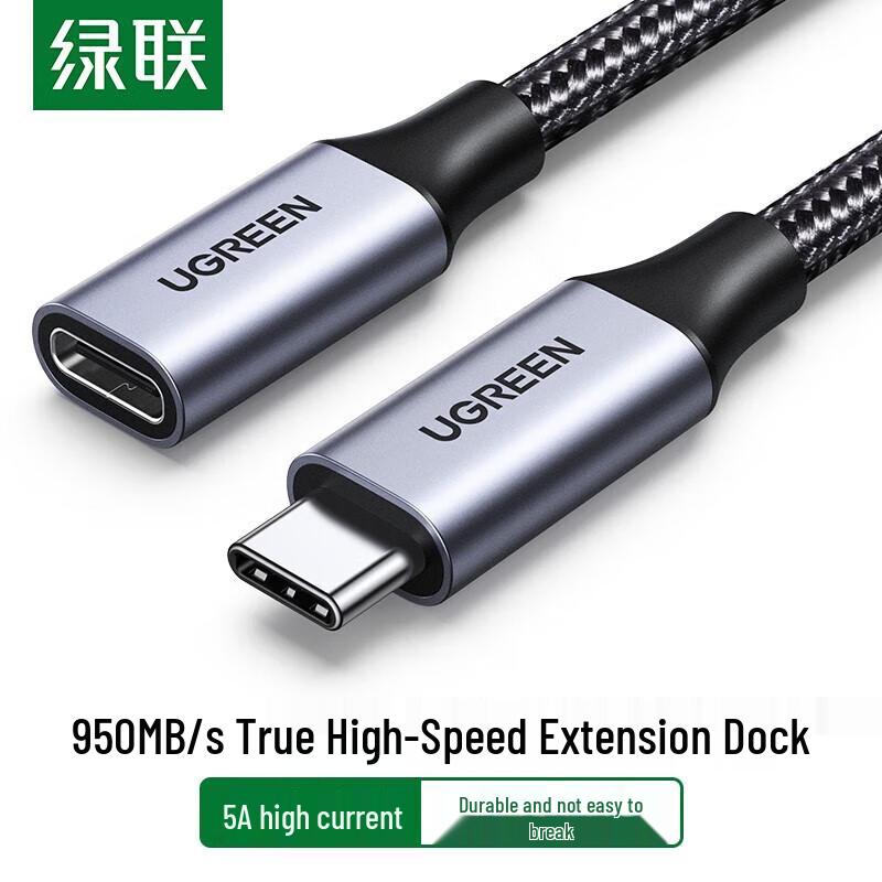 Ugreen US372 USB-C Extension Cable