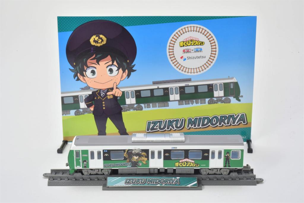 Railway Collection Tetsuro My Hero Academia X Shizuoka Railway Izuku Midoriya Diorama Supplies