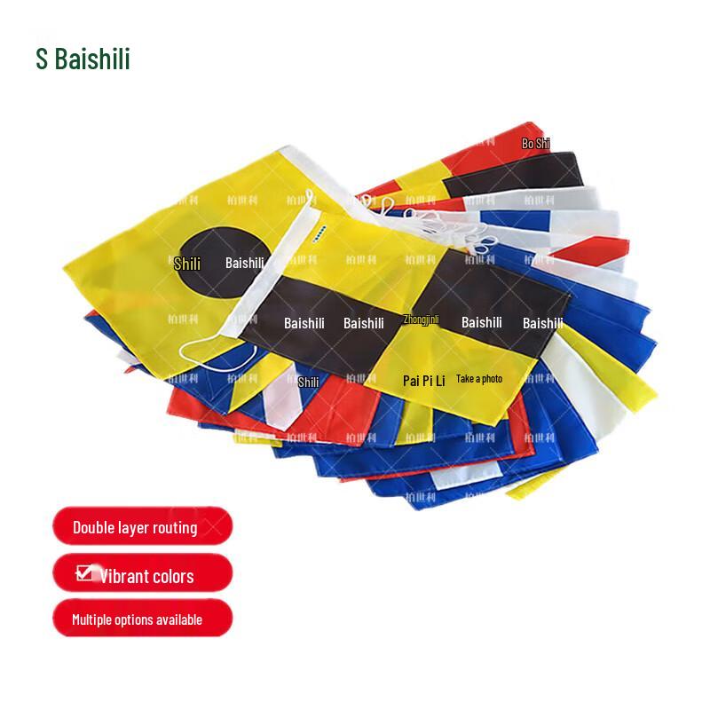 Boshili Marine Communication Signal Flags