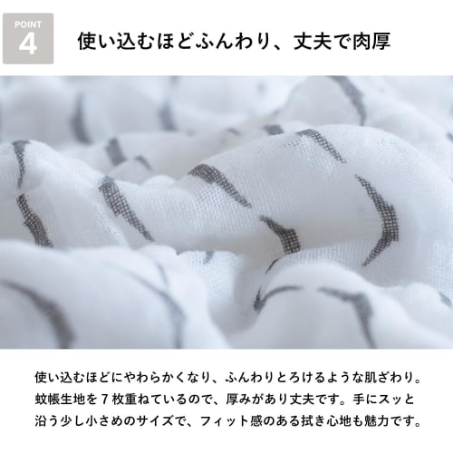 Transparan Japanese-Made Mosquito Net Fabric Dishcloths, Set of 6, Magokoro Dishcloths, True Square Pattern, 7-Ply, Made In Nara Prefecture, Quick-Dry