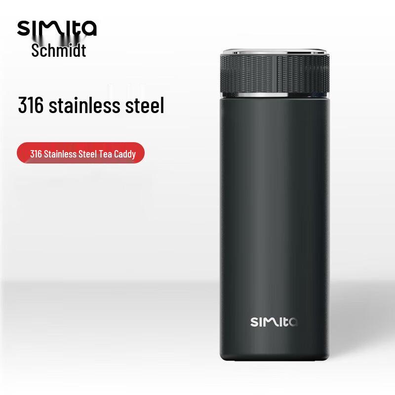 Schmidt 316 Stainless Steel Insulated Tea Tumbler