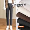 Black Woolen Pants Women's Autumn and Winter Plush Thickened Pants Casual Suit Pants Straight High Waist Thin Harlan Pipe Pants