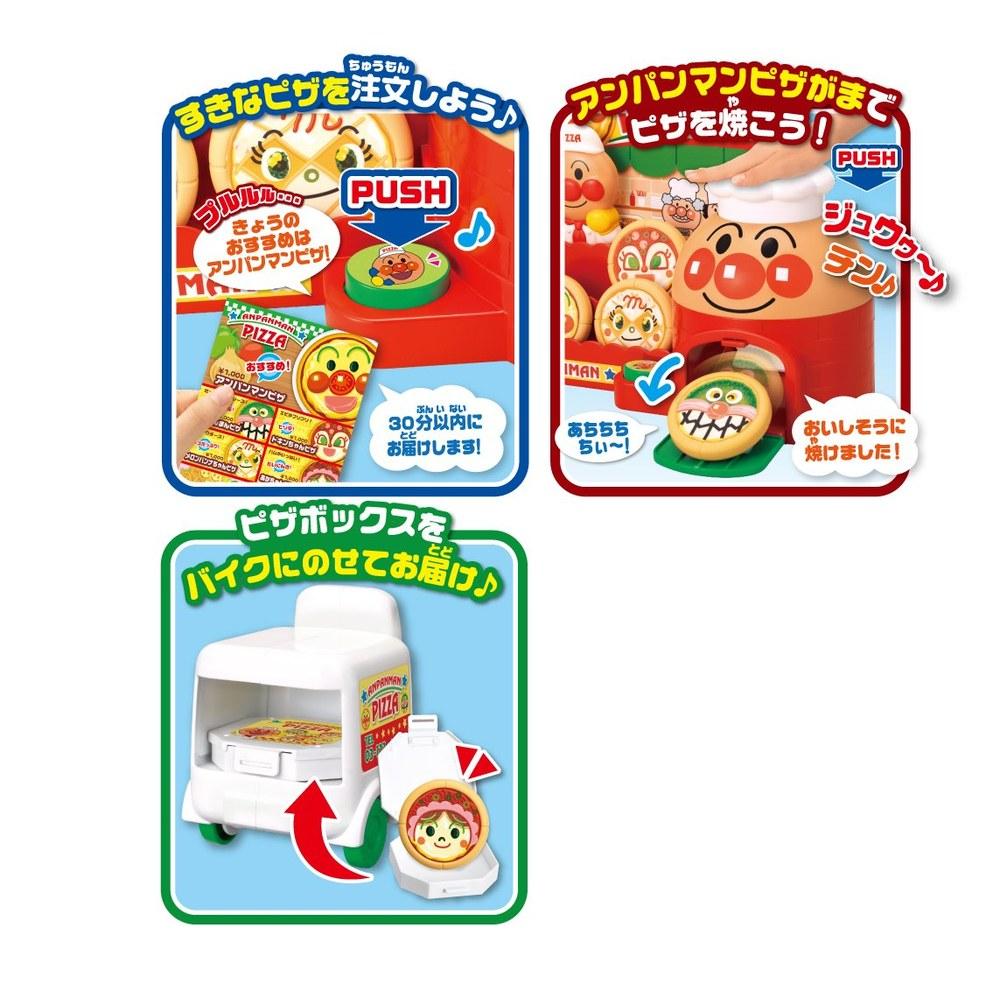 SEGA FAVE Anpanman Bike Delivery Playset