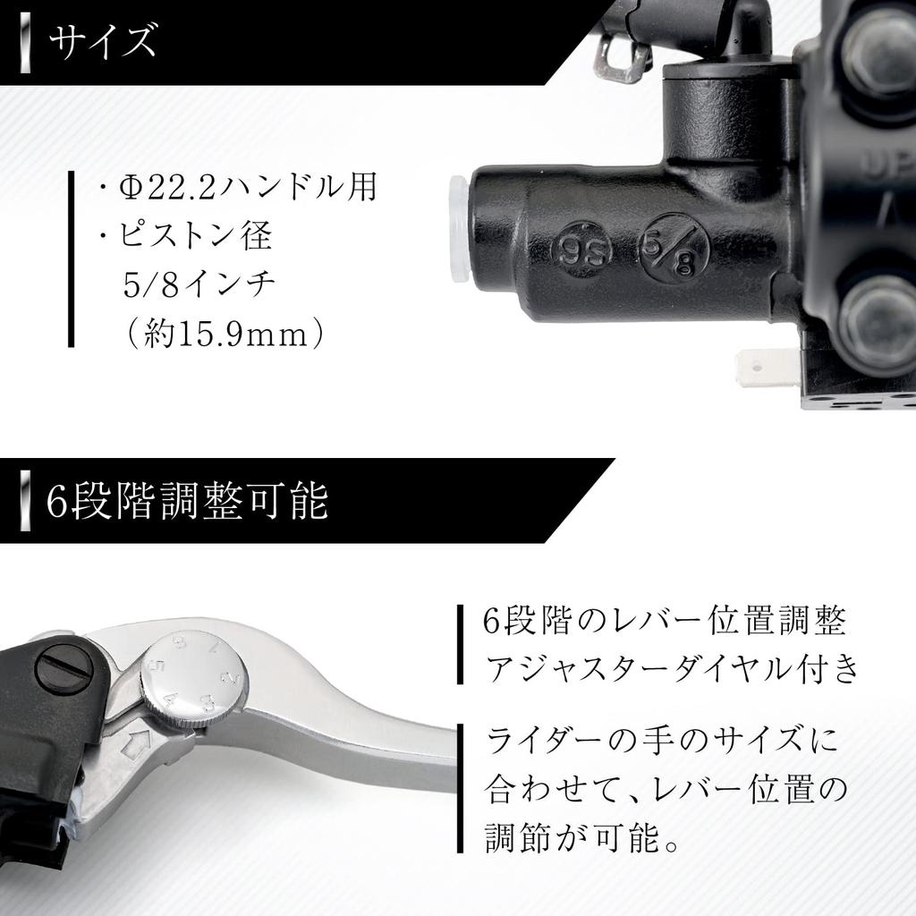 Daytona NISSIN Motocyklový brzdový válec Horizontální palcový Černá Čirá páka 61747 5/8 Tělo/Buff