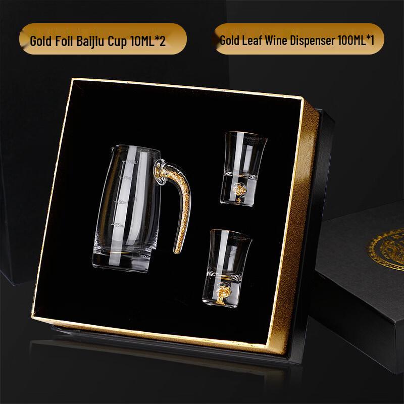 Luxury Gold Foil Baijiu Shot Glass & Decanter Gift Set