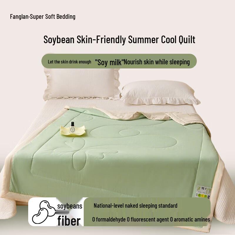 Fangwang Soybean Fiber Skin-Friendly Summer Quilt