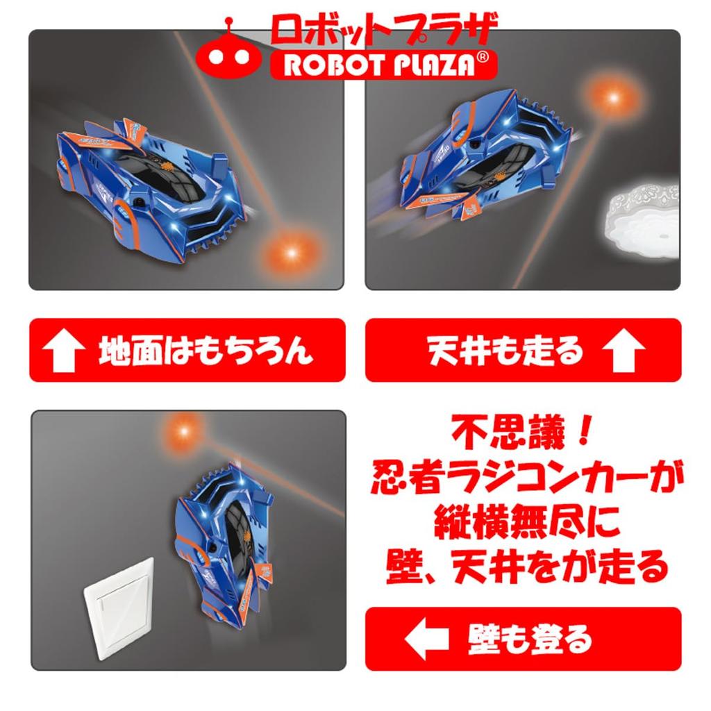 ROBOT PLAZA Ninja Remote Control Car Remote Control Car Toy for Kids Wall-Climbing - (Blue)