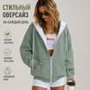 Women Casual Oversized Full Zip Hoodie, Contrast Liner Hooded Sweat Jacket, Soft Breathable Material Loose Outerwear with Pockets