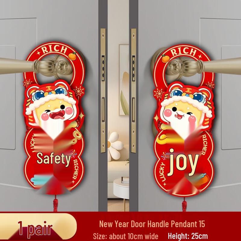 Lilang Chinese New Year Door Handle Pendants