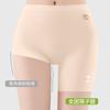 High Waisted Seamless Compression Safety Pants