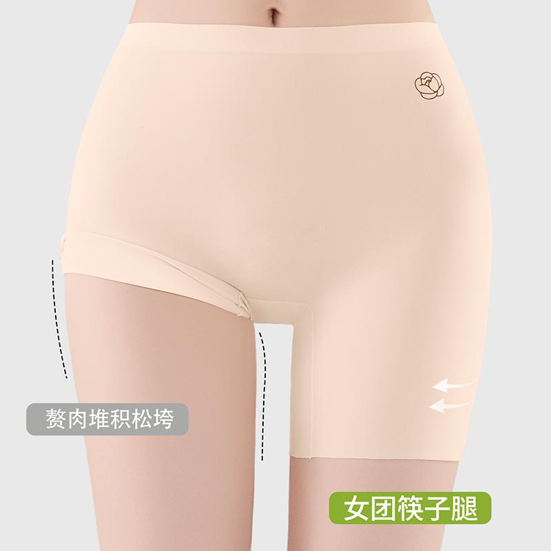 High Waisted Seamless Compression Safety Pants