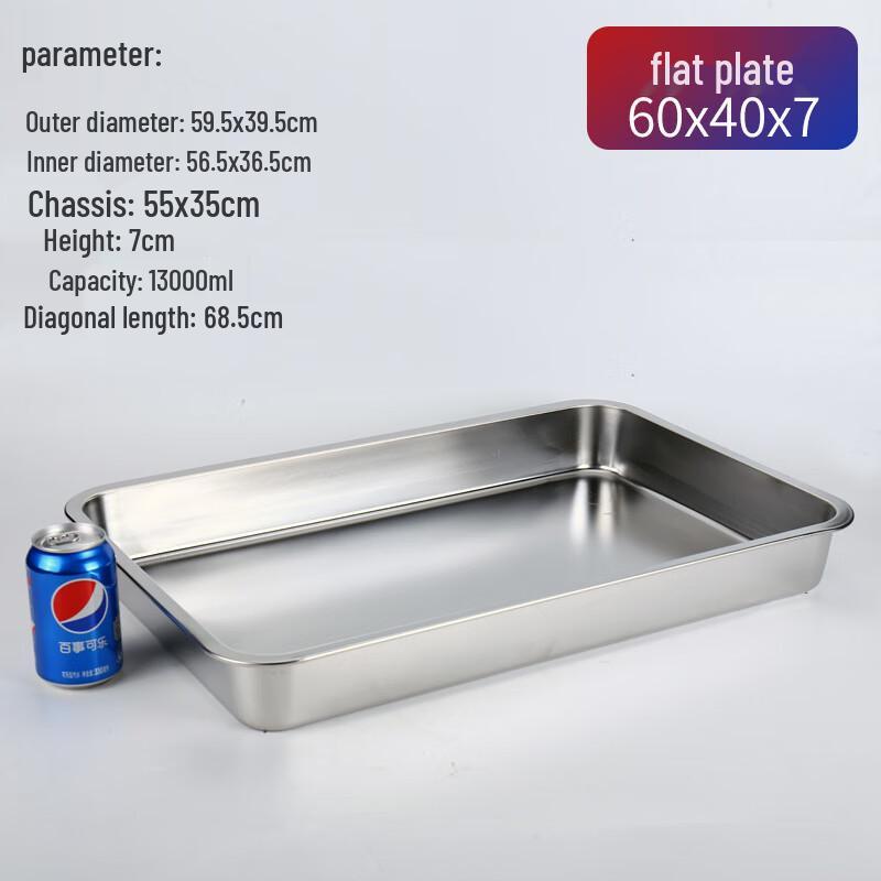 Deep Rectangular Stainless Steel Pan