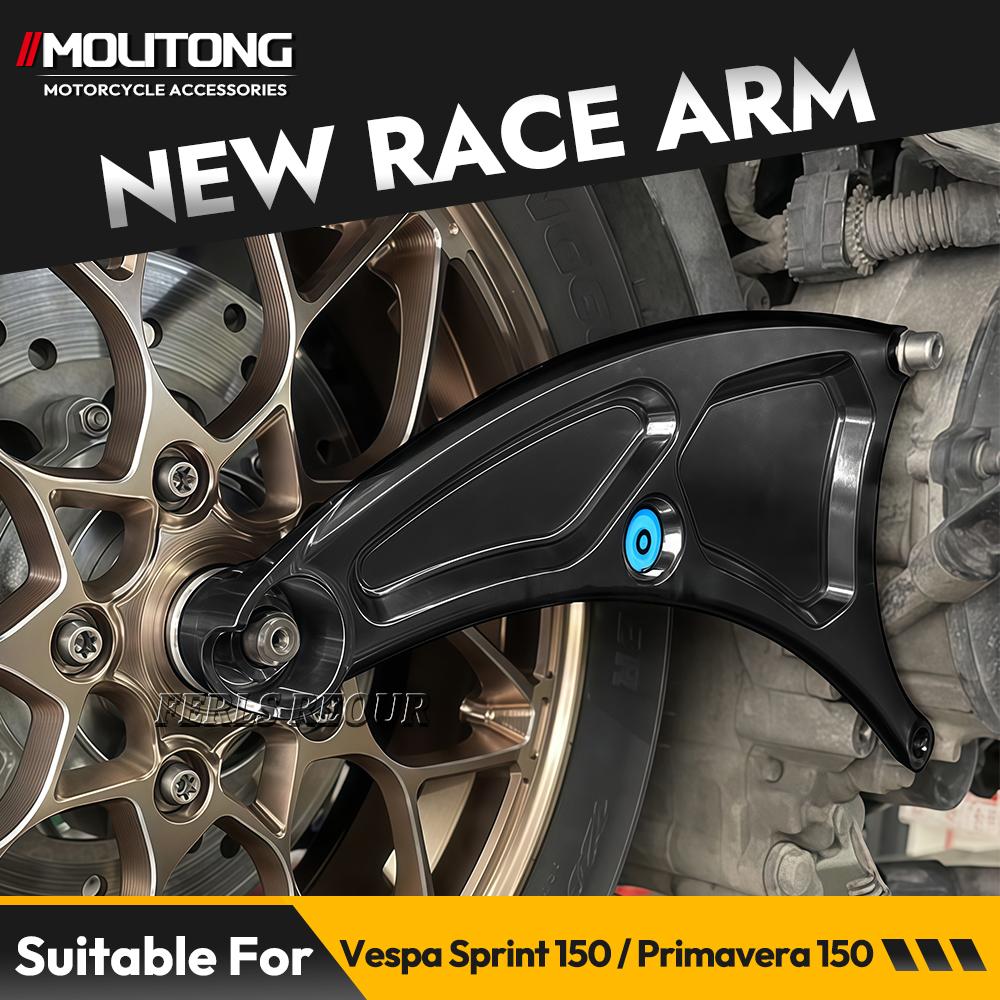 For Vespa Sprint150 Black Race Arm Rear Swing Arm Motorcycle Accessories For Vespa Sprint 150 Race Arm For Vespa Sprint150
