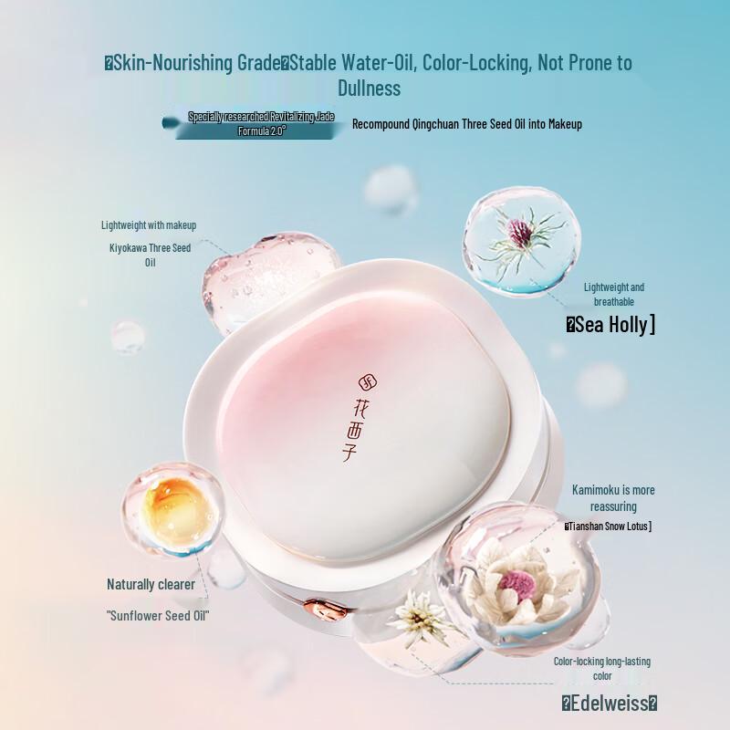 Florasis Flawless Glow Podkład w poduszce