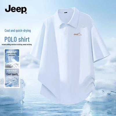 Men's Lightweight Breathable Ice Silk Polo Shirt