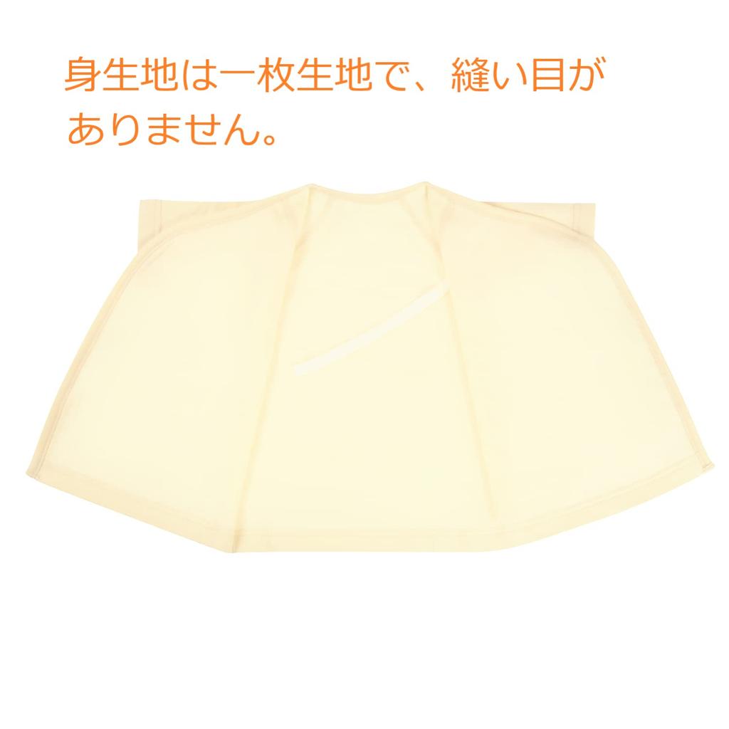 Pure Organic Newborn Underwear Shorts and Combination Undershirts Organic Made in Sizes Soft Double Gauze Knit Baby Prep Long Sleeves Set (2-Piece