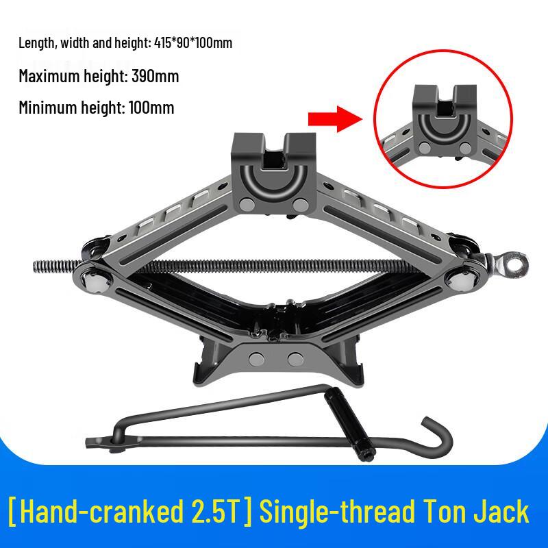 Diaotu 2.5 Ton Horizontal Car Jack CN plug (adapter included) Medium SUV