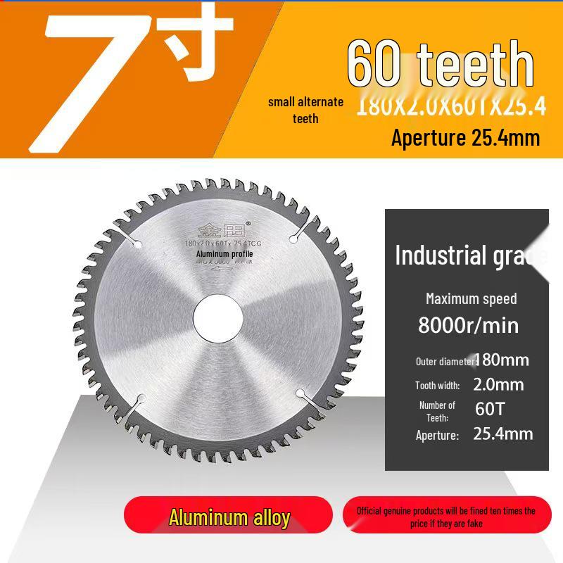 Jindian Professional Aluminum Alloy Saw Blade - 7, 10, 12 inch, 120 Teeth for Cutting Aluminum Profiles