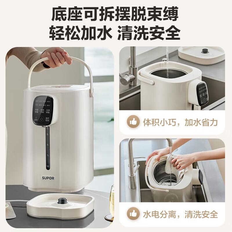 SUPOR SW-50T816 5L 304 Stainless Steel Electric Hot Water Dispenser CN plug (adapter included)