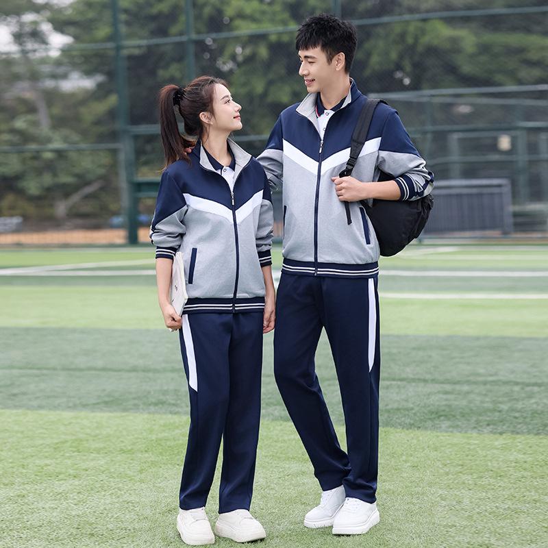 Spring & Autumn Academic Style Long-Sleeved Uniform Sports Suit for Middle School Students