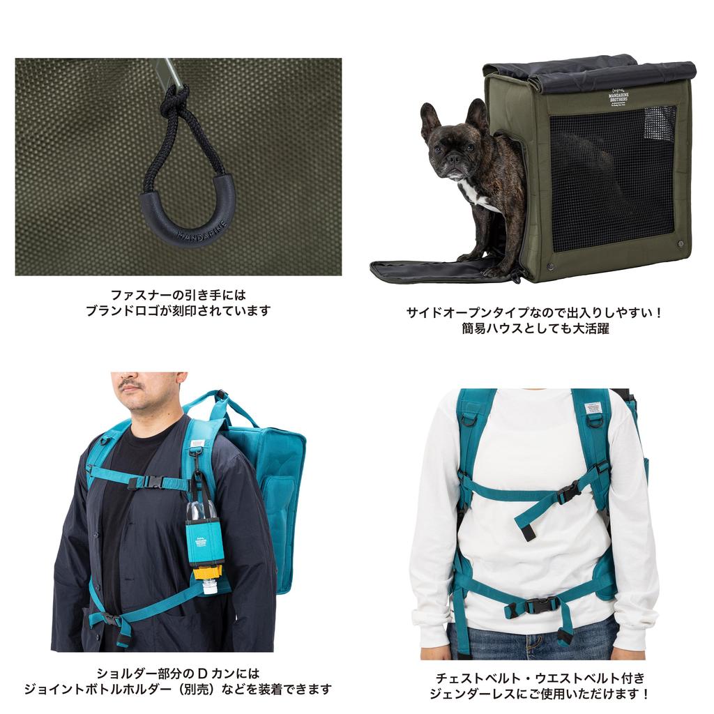 MANDARINE BROTHERS Brixton Carry Backpack BRIXTON CARRY BACKPACK Dog Backpack Carry Pet (KHAKI)