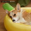 1pc Pet Banana Nest, Detachable And Washable, Warm Plush Dog Cushion Bed, Pet Supplies For Small Medium Dogs And Cats
