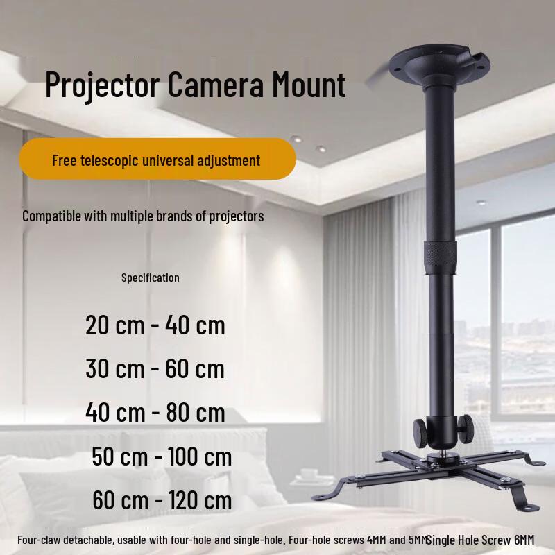 Adjustable Projector Ceiling Mount