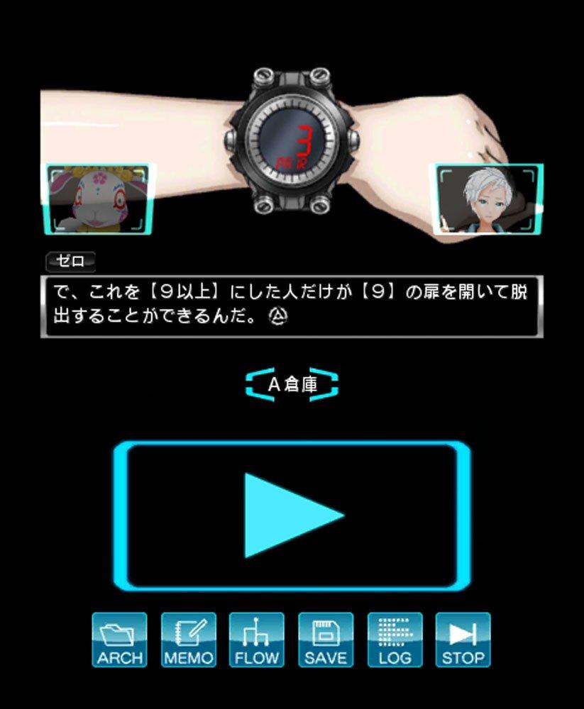 Extreme Escape ADV: Virtue's Last Reward - 3DS