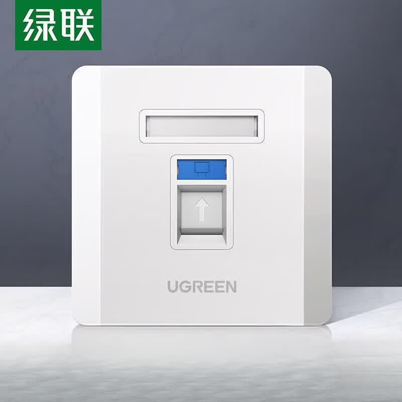 

UGREEN Network Port Wall Plate