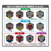 Rubik S Cube Pixel Null Model