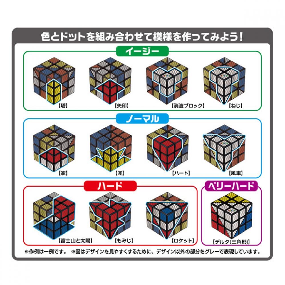 Rubik S Cube Pixel Null Model