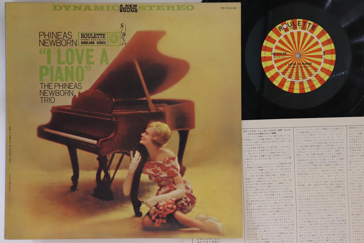 

LP Record PHINEAS NEWBORN - I Love A Piano YW7512RO ROULETTE 1975 Japan Jazz Used