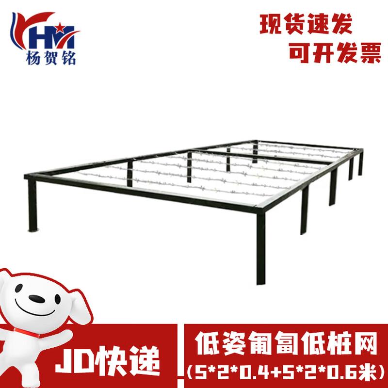 Tactical Low Obstacle Net Training System