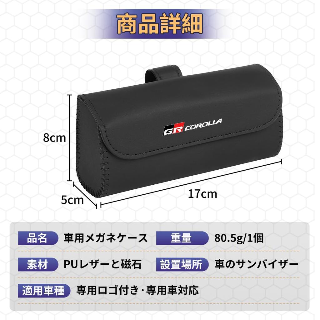 Compatible with the GR Large capacity sunglasses holder with exquisite compatible with the 14th generation GR Corolla Protects glasses and prevents