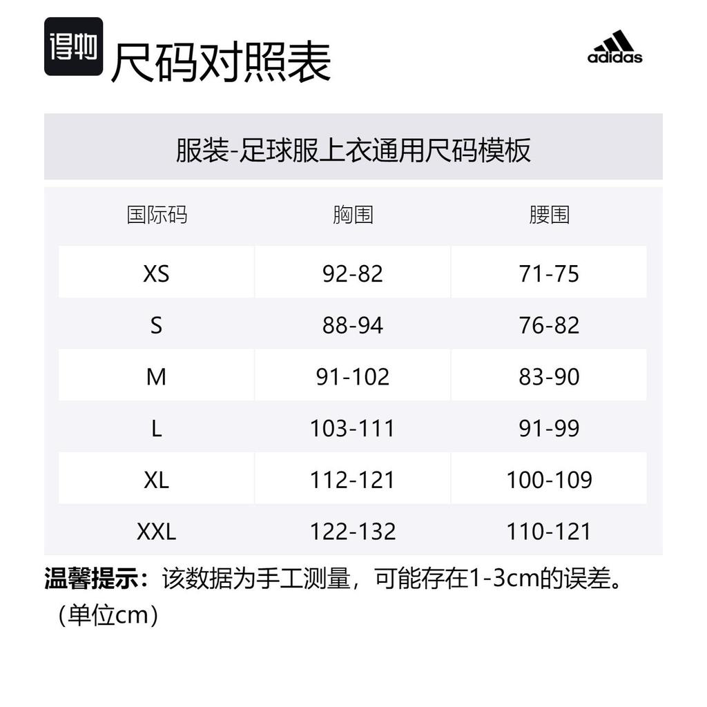 adidas Deutschland 22 Langarm Heimtrikot HF1473