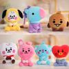 BT21 Plush Toys Kawaii Mini Keychain Anime Pendant Ornament for Kids Toy About 12cm Soft Stuffed Animals Doll Gift
