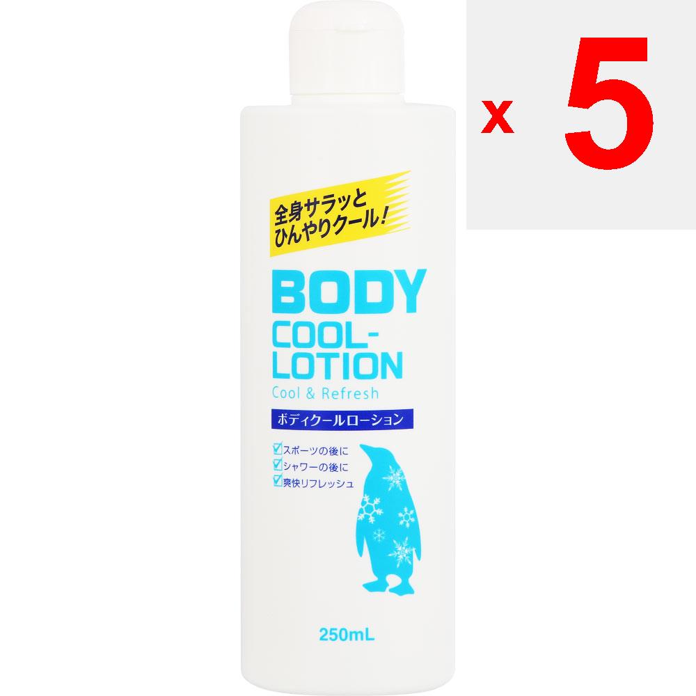 Cosmo Beauty MK Body Cool Lotion 250ml After Sun Sun Care To use] Take an appropriate amount of the product and apply it to your hands with a light da
