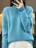 2023 Loose Fit High Neck Wool-Blend Sweater with Diamond Pattern for Autumn & Winter