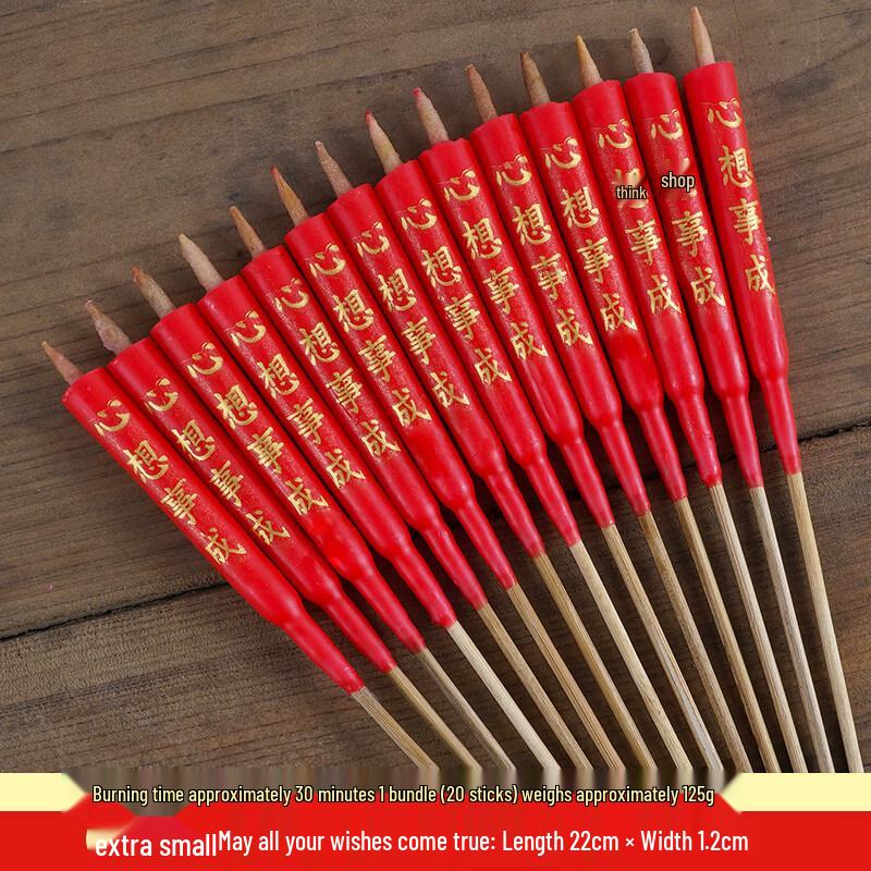 LIEI Bamboo Worship Stick Candle