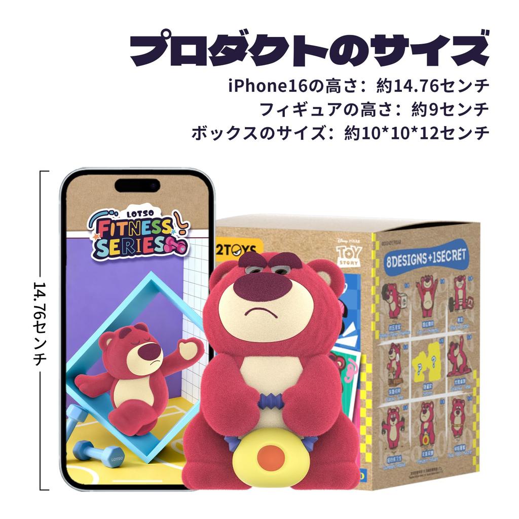 52TOYS BLINDBOX Lotso Fitness [Lotso's Muscle Training Rookie] Series Blind Box Figure Toy Story Gachapon Collectible Toy, Pre-painted, Perfect Gift