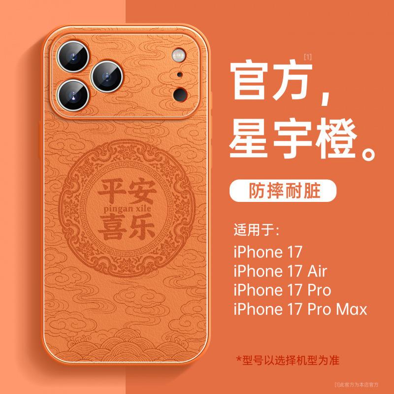 Applicable to Apple 17promax mobile phone case, new iPhone15Pro series 16 lambskin 14Pro with lanyard
