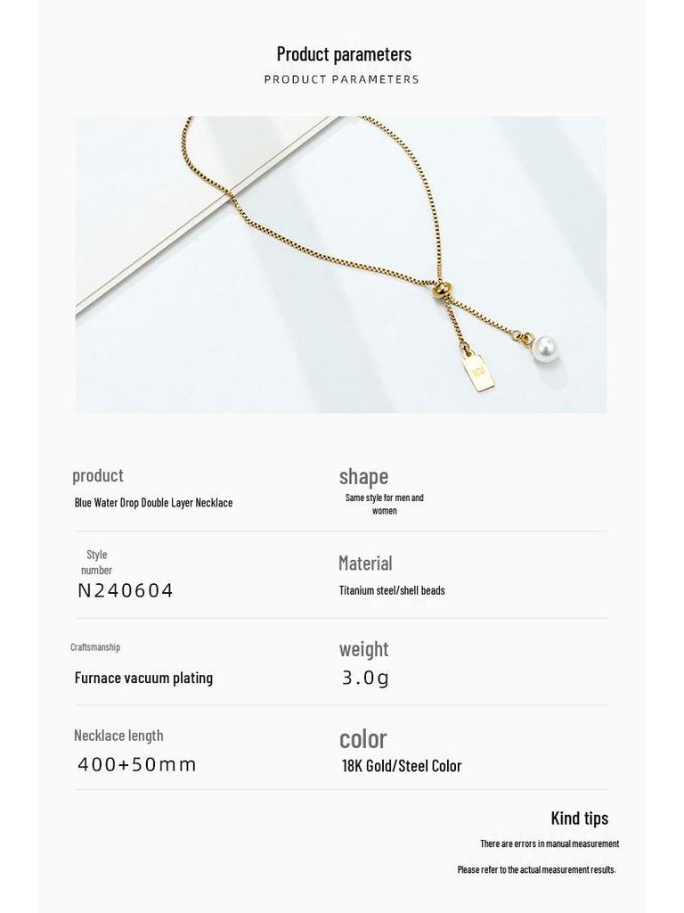 18K Gold-Plated Pearl Necklace with Adjustable Drawstring - Titanium Steel Clavicle Chain for Women