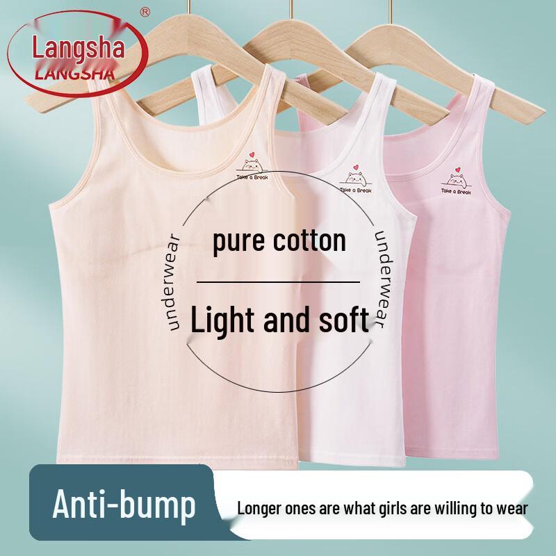 

Хлопковый тренировочный жилет для девочек LangSha L