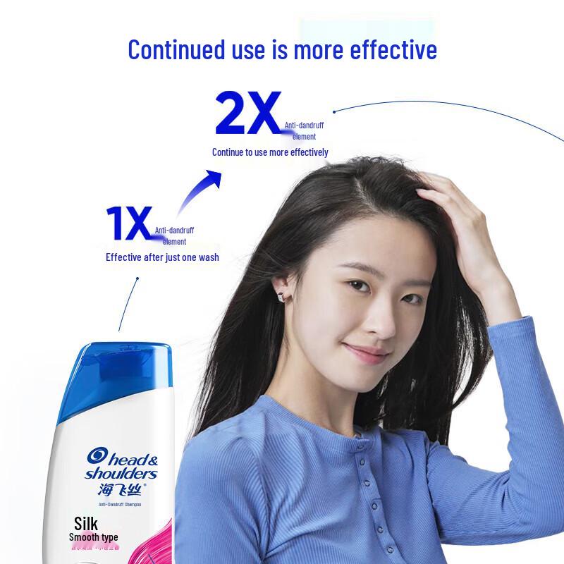 Head & Shoulders Silky Smooth Shampoo