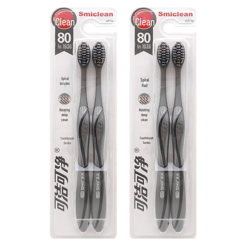 Kejiekejing C1609 Toothbrush: Soft, Fine, Two-Color Spiral Bristles, Small Head, for Couples