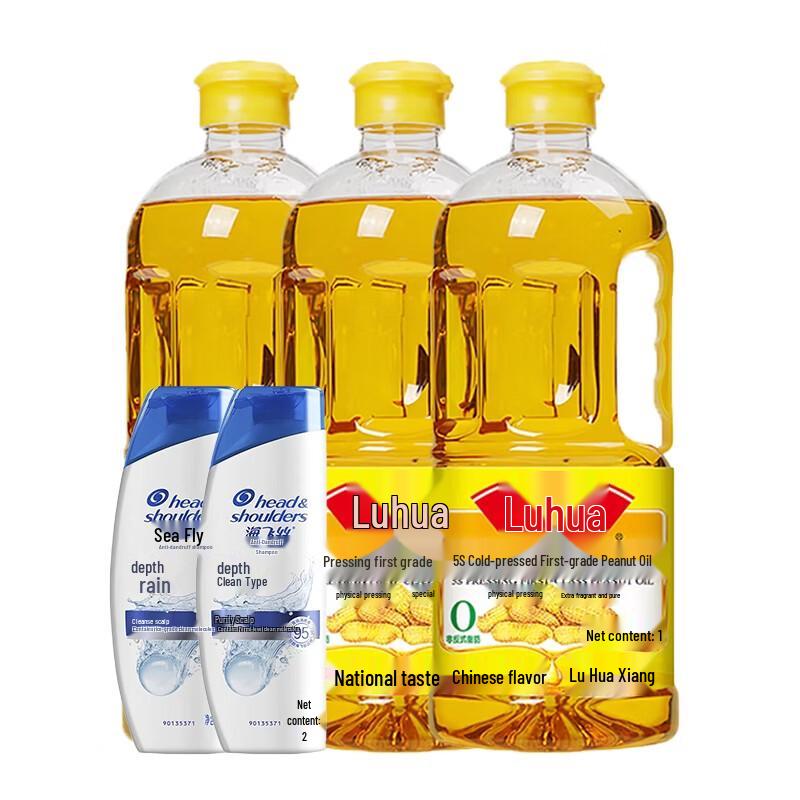 Набор: Шампунь от перхоти Head & Shoulders и Арахисовое масло Luhua