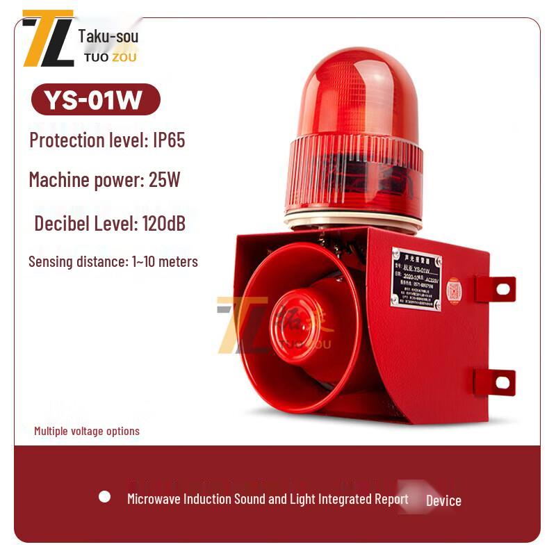 Tuo Zou Construction Site Safety Alarm