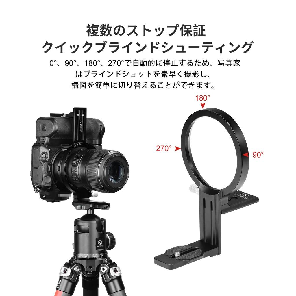 SWFOTO 85mm Ring Tripod Mount for Horizontal and Vertical Equipped with Type Quick Release Suitable for SLR Cameras with Grips LS-85 Shooting,