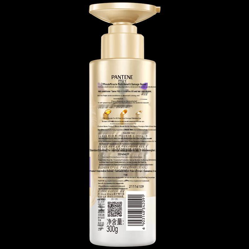 Pantene 3-Minute Miracle Nourishing Shampoo & Conditioner Set